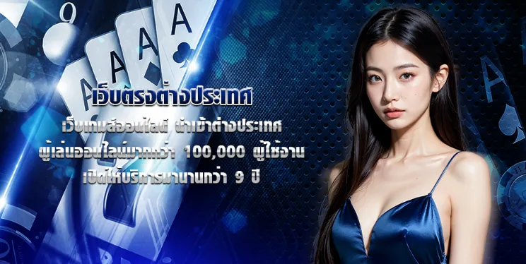 สมัครสล็อต ไม่มีขั้นต่ํา