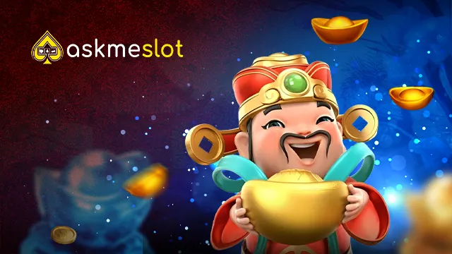 สมัครสล็อต ไม่มีขั้นต่ํา