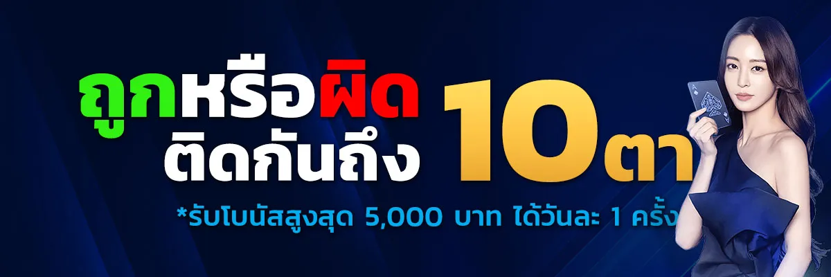 สมัครสล็อต ไม่มีขั้นต่ํา