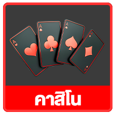 สมัครสล็อต ไม่มีขั้นต่ํา