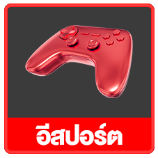 สมัครสล็อต ไม่มีขั้นต่ํา