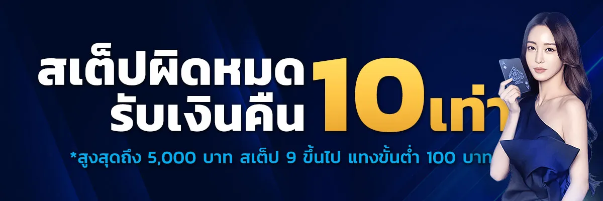 สมัครสล็อต ไม่มีขั้นต่ํา